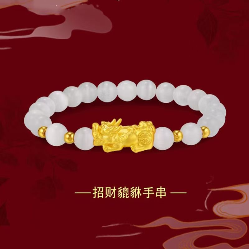 Piuxiu with agate bracelet(getting richer vibe)