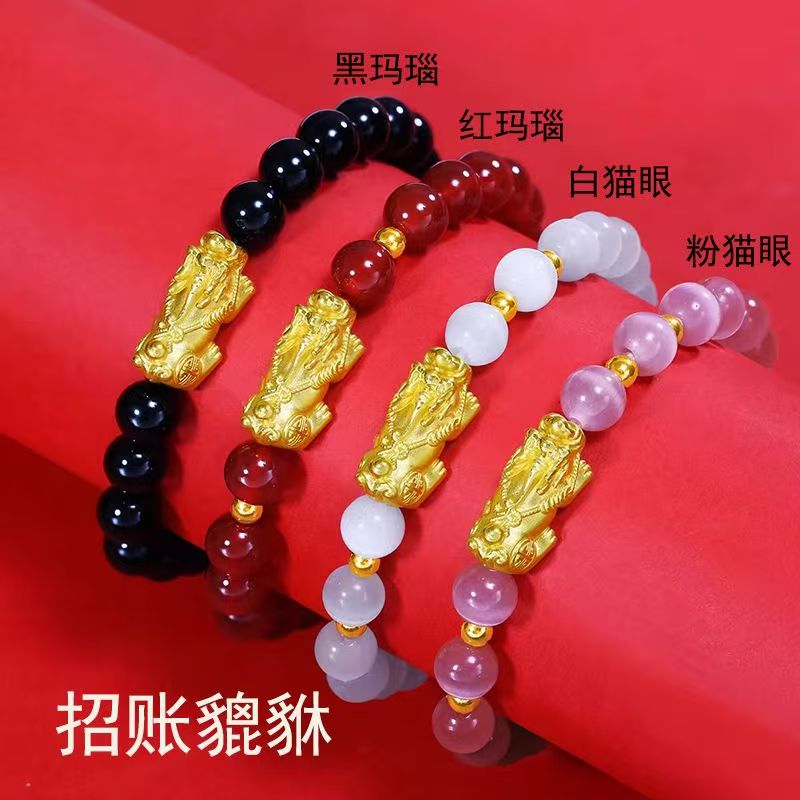Piuxiu with agate bracelet(getting richer vibe)