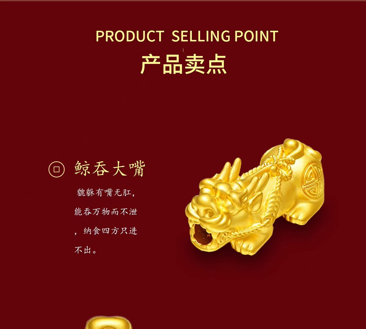 Piuxiu with agate bracelet(getting richer vibe)
